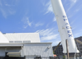 Hawthorne Quietly Becoming LA County’s Next Aerospace Powerhouse
